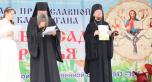 В Алма-Атинской области завершился VI фестиваль православной молодежи Казахстана «Духовный сад Семиречья»