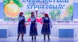 "Рождество по-болгарски" - концерт АПМД