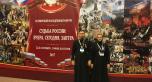 Лидеры молодежи из 72 стран мира приняли участие во Всемирном форуме российских соотечественников в Софии (Болгария)