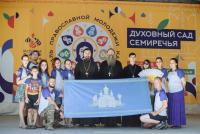 Команда АПМД вернулась с VII-го фестиваля православной молодежи Казахстана "Духовный сад Семиречья"